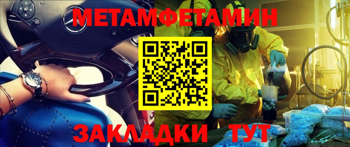 блэк спрут сайт  Вход с VPN  Озёрск  Amphetamine  АМФЕТАМИН Premium  Amphetamine 