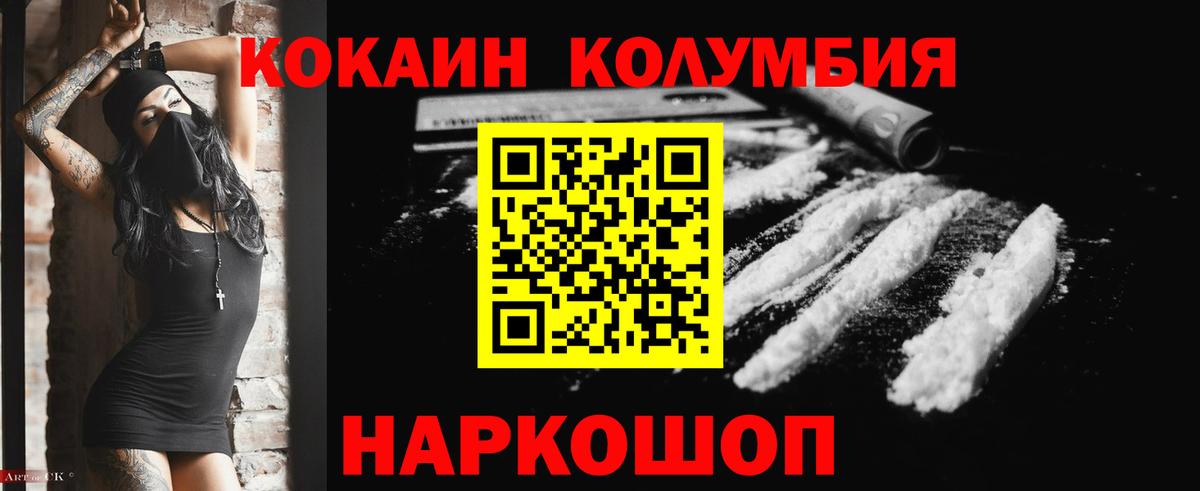 Cocaine 98% Озёрск