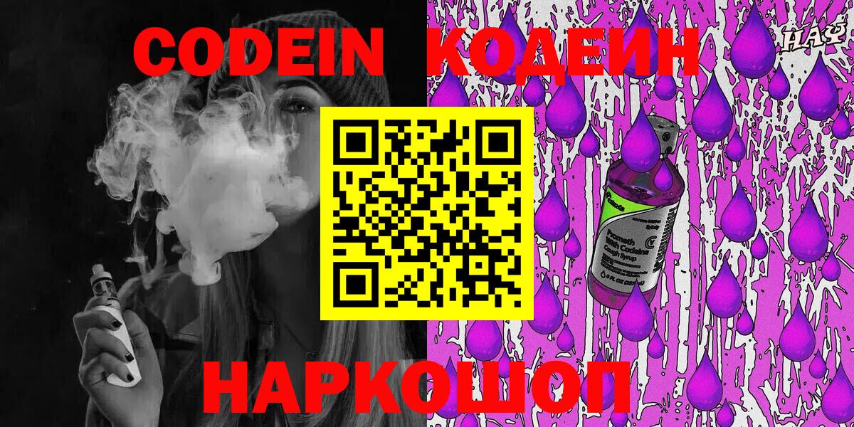 ГАШИШ Озёрск