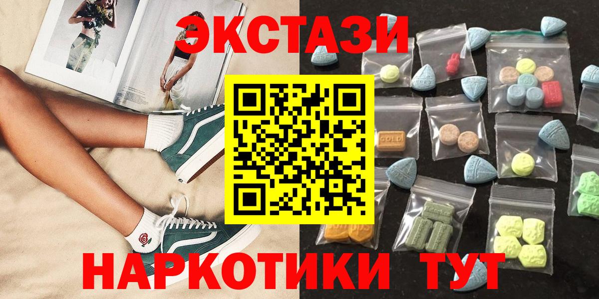 Озёрск  ссылка на мегу   Вход с VPN  Ecstasy  Ecstasy Дубай  ЭКСТАЗИ бентли 