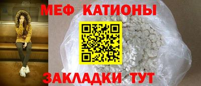 стафф Комсомольск-на-Амуре