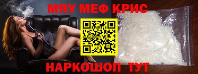 стафф Комсомольск-на-Амуре