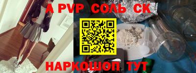 винт Коммунар