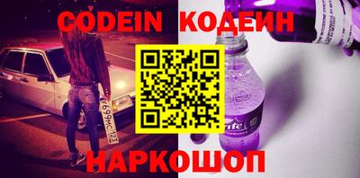 стафф Комсомольск-на-Амуре