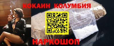 стафф Комсомольск-на-Амуре