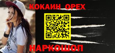 каннабис Конаково