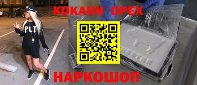 каннабис Конаково