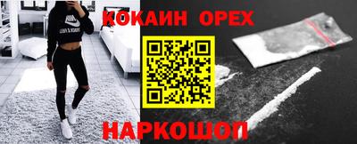 стафф Комсомольск-на-Амуре