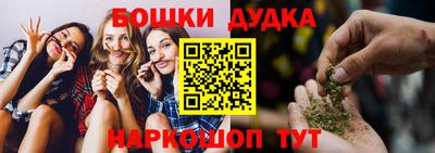 стафф Комсомольск-на-Амуре