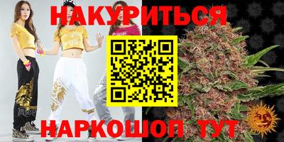стафф Комсомольск-на-Амуре