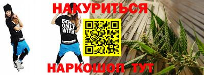 стафф Комсомольск-на-Амуре