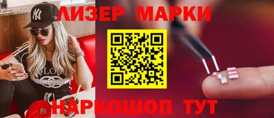 стафф Комсомольск-на-Амуре