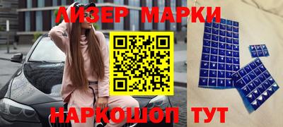 стафф Комсомольск-на-Амуре