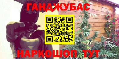 каннабис Конаково
