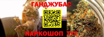 каннабис Конаково