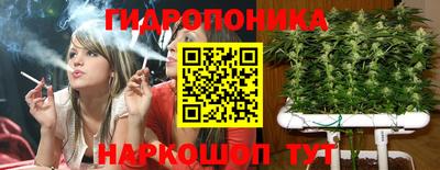 каннабис Конаково