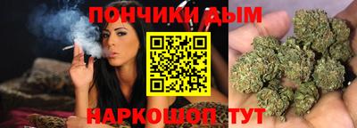 каннабис Конаково