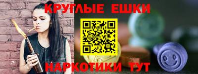 каннабис Конаково