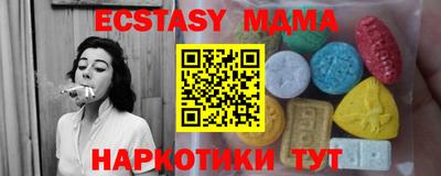 винт Коммунар
