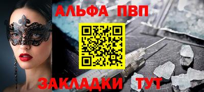 стафф Комсомольск-на-Амуре