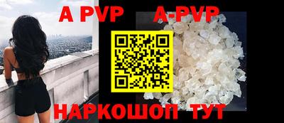 стафф Комсомольск-на-Амуре