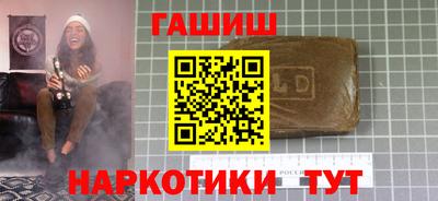 стафф Комсомольск-на-Амуре