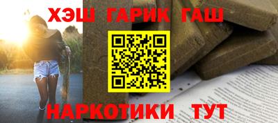 каннабис Конаково
